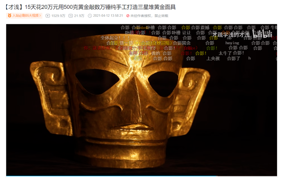 复制／仿制文物是否侵权？
