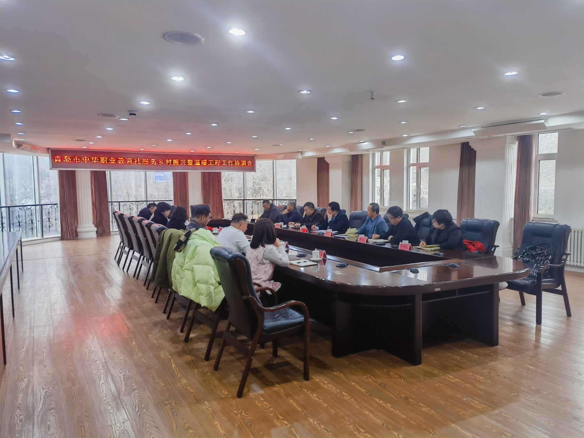 我所律师参加“中华职教社乡村振兴协调会”并建言献策
