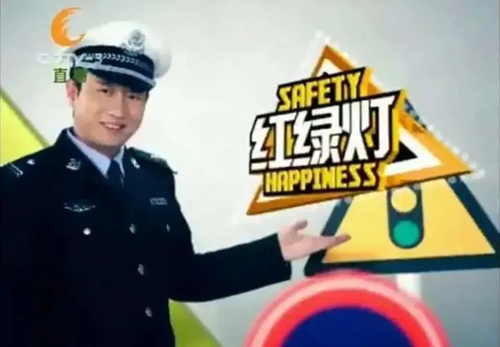 如何看待《谭谈交通》的版权争议？