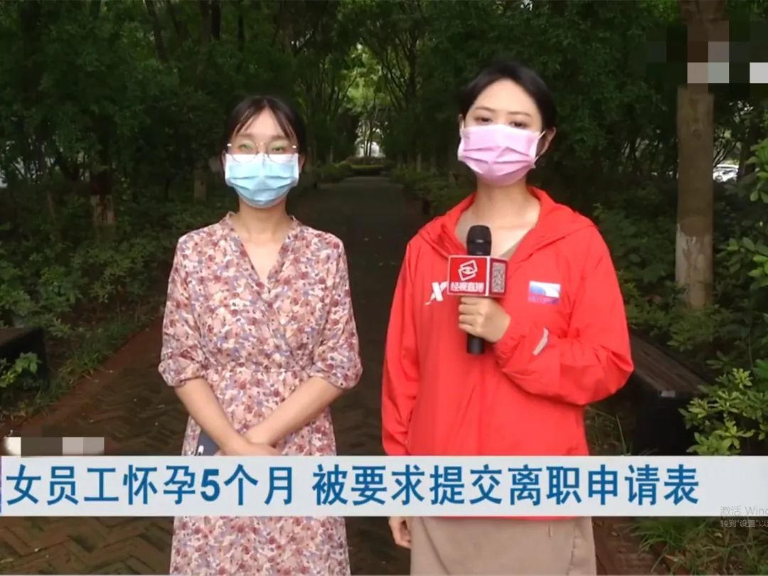 准妈妈如何保障自己的劳动者权益？