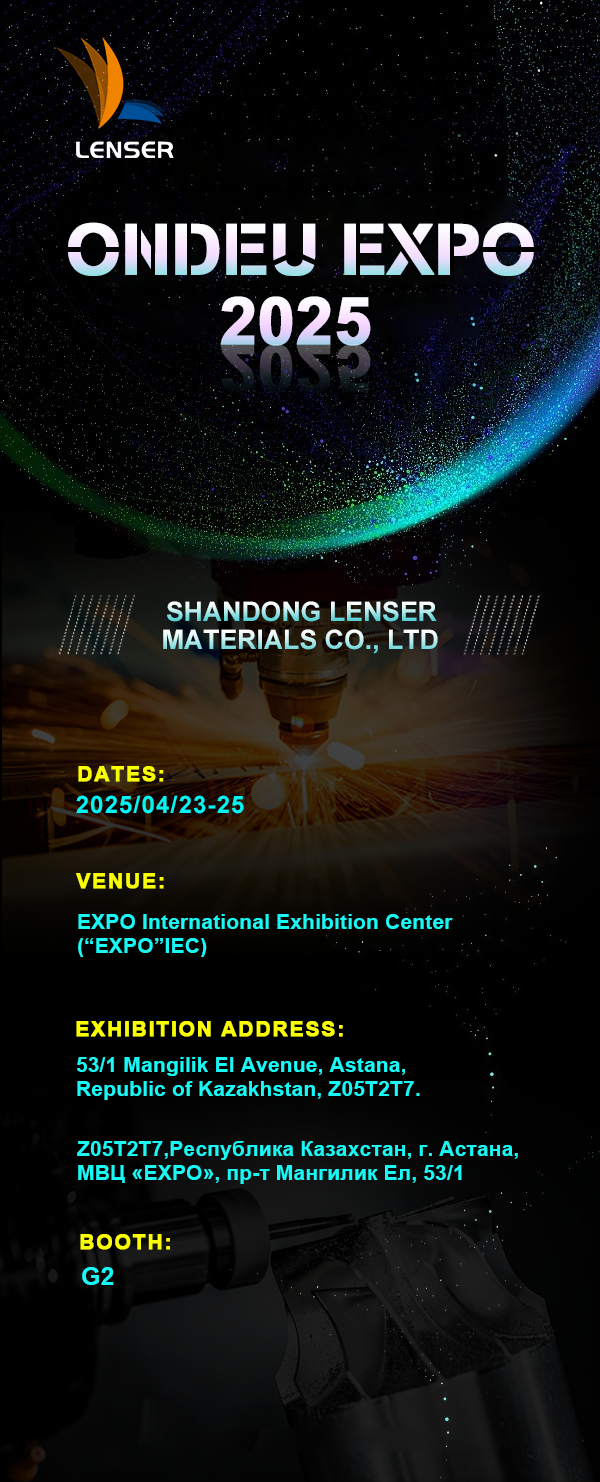 Exhibition Invitation- Ondeu Expo 2025