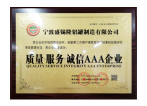 诚信经营AAA及示范企业