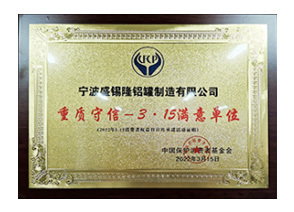 Quality and integrity - 3.15 satisfied unit Quality and integrity - 3.15 satisfied unit