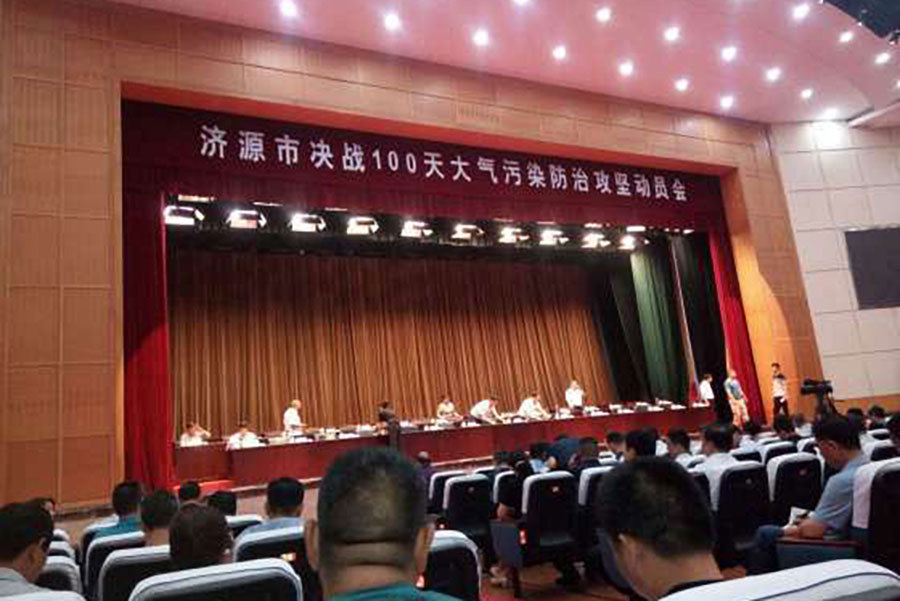 乾泰實業(yè)積極響應(yīng)政府污染防治工作
