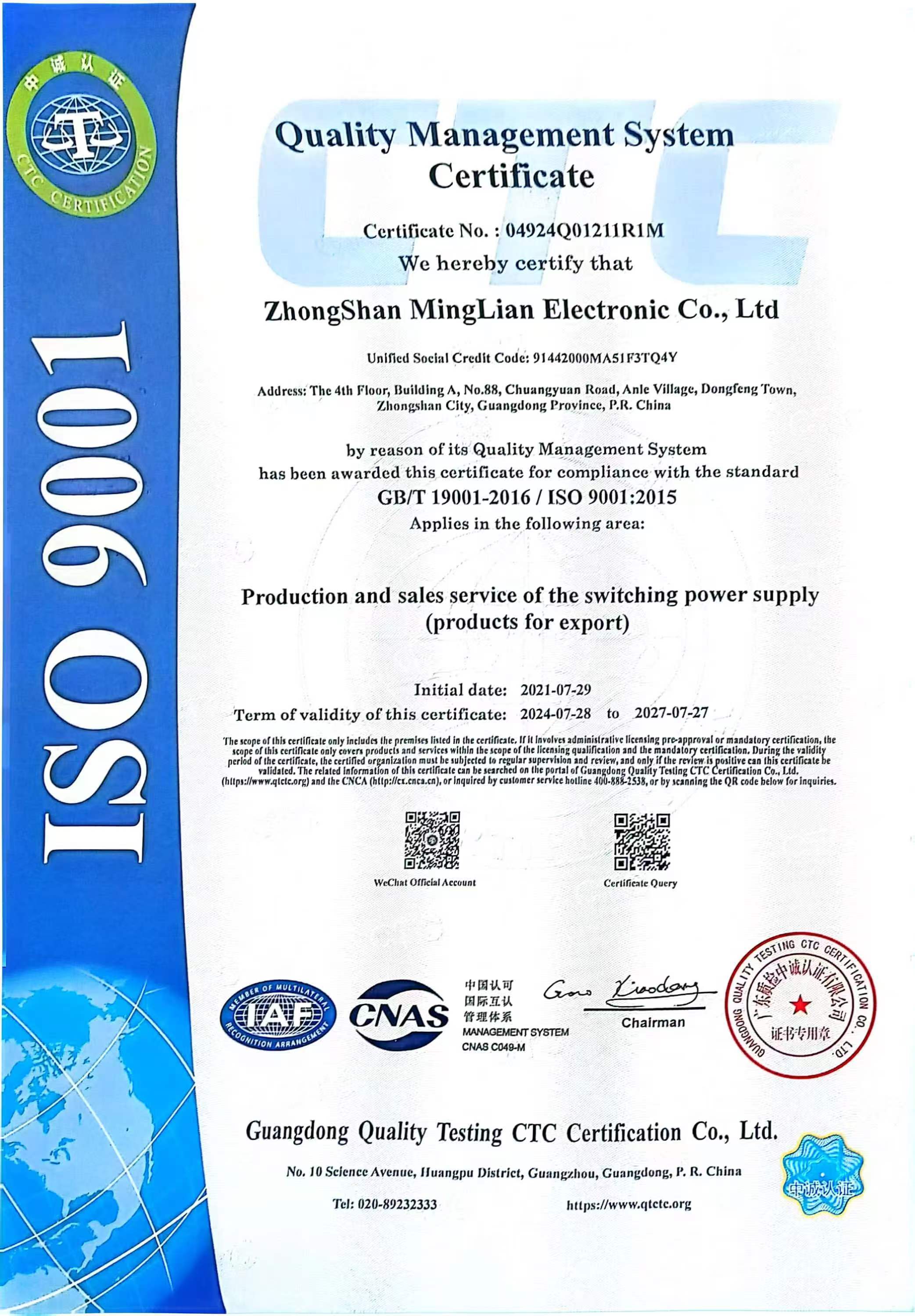 ISO9001英文版