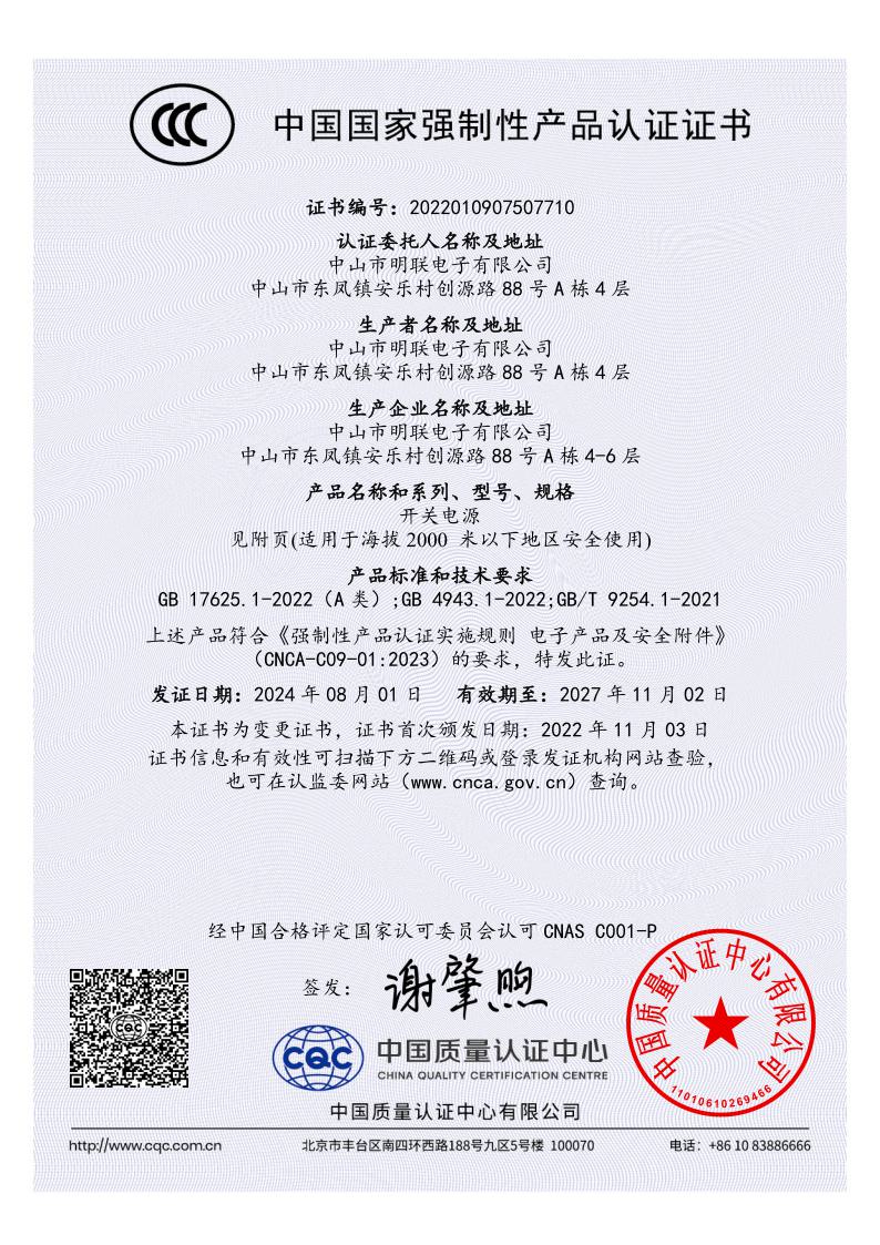 CCC中文