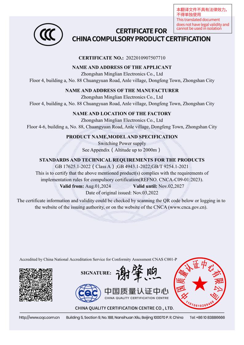 CCC英文