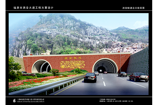 福泉市城市主軸南段道路改擴(kuò)建工程（BT）監(jiān)理