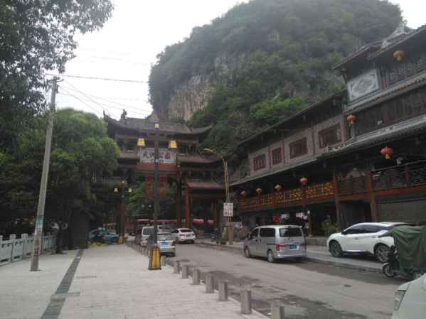 畢節(jié)市“19456”工程天河公園立面改造竣工圖