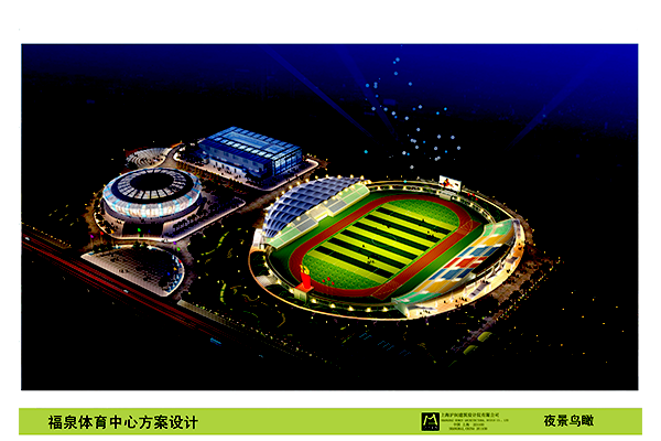 福泉市文體活動(dòng)中心體育場(chǎng)及室外附屬設(shè)施建設(shè)項(xiàng)目