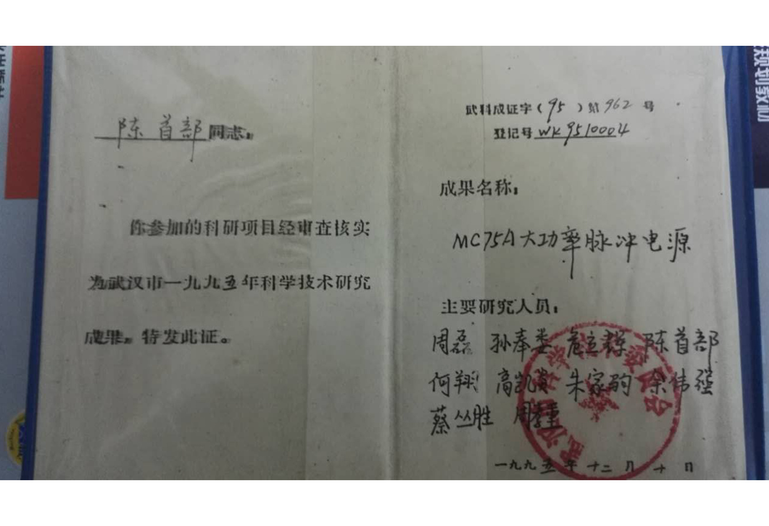 证书
