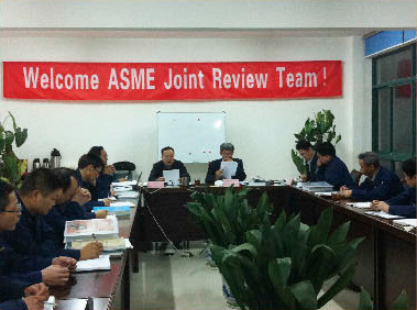 ASME换证会