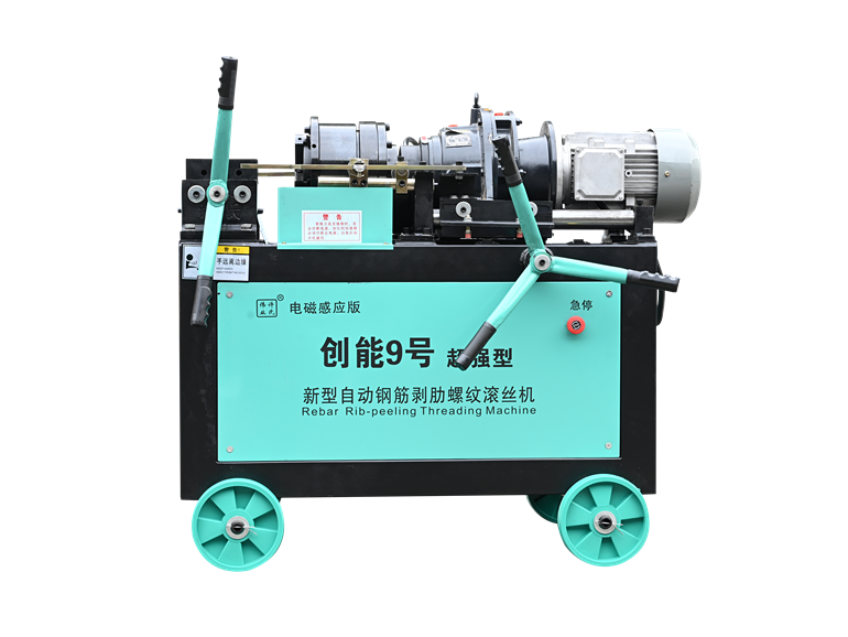 Chuangneng 9 Rebar rib peeling and thread rolling machines
