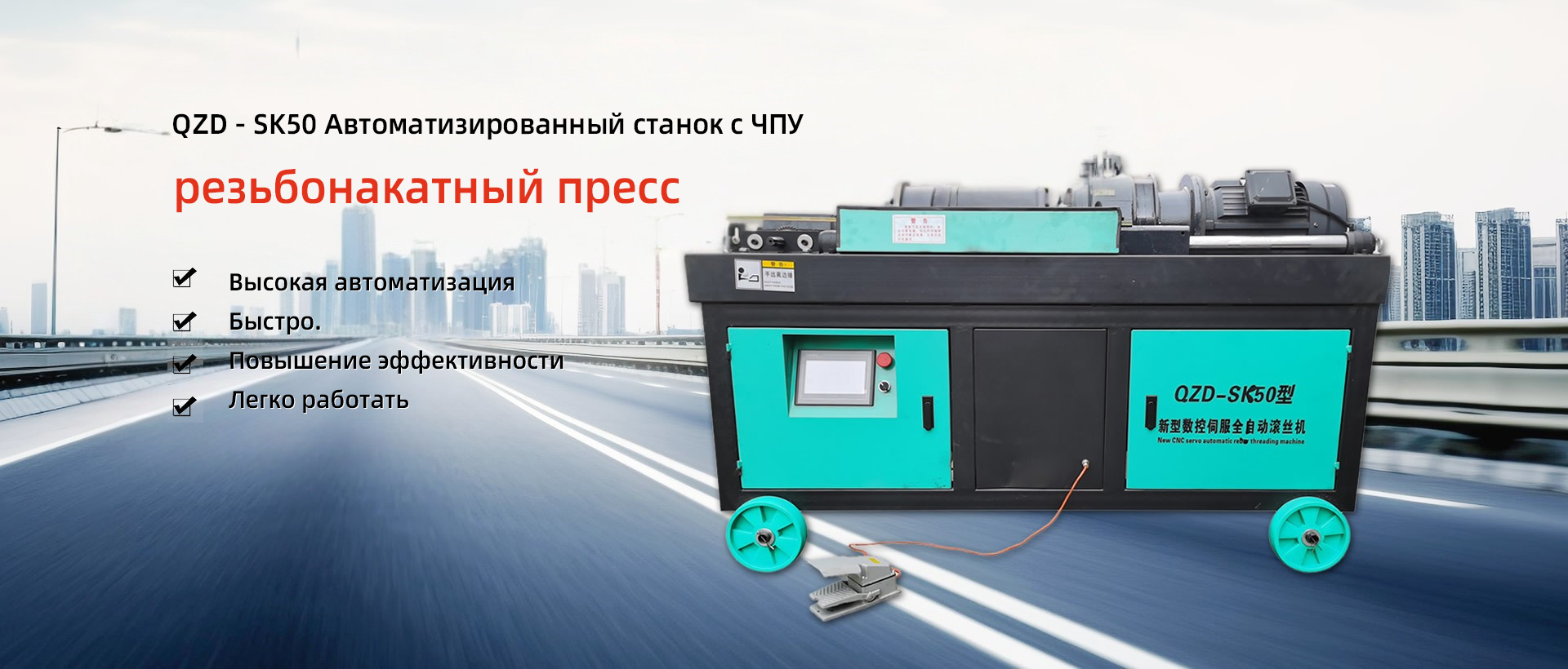 Revolutionizing Construction: The Impact of CNC Automatic Re-bar Rib Peeling and Thread Rolling Technology