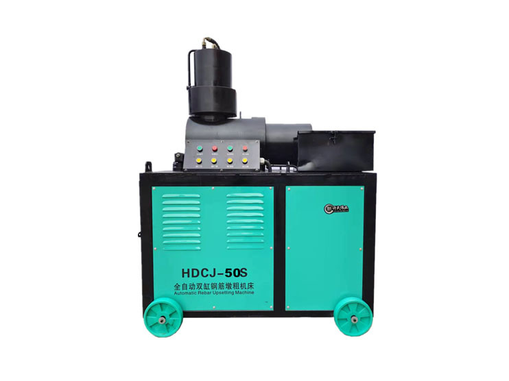 HDCJ-50S Upsetting machine