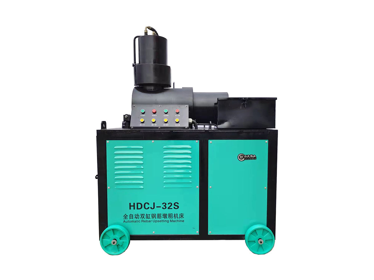 HDCJ-32S rebar upsetting machine