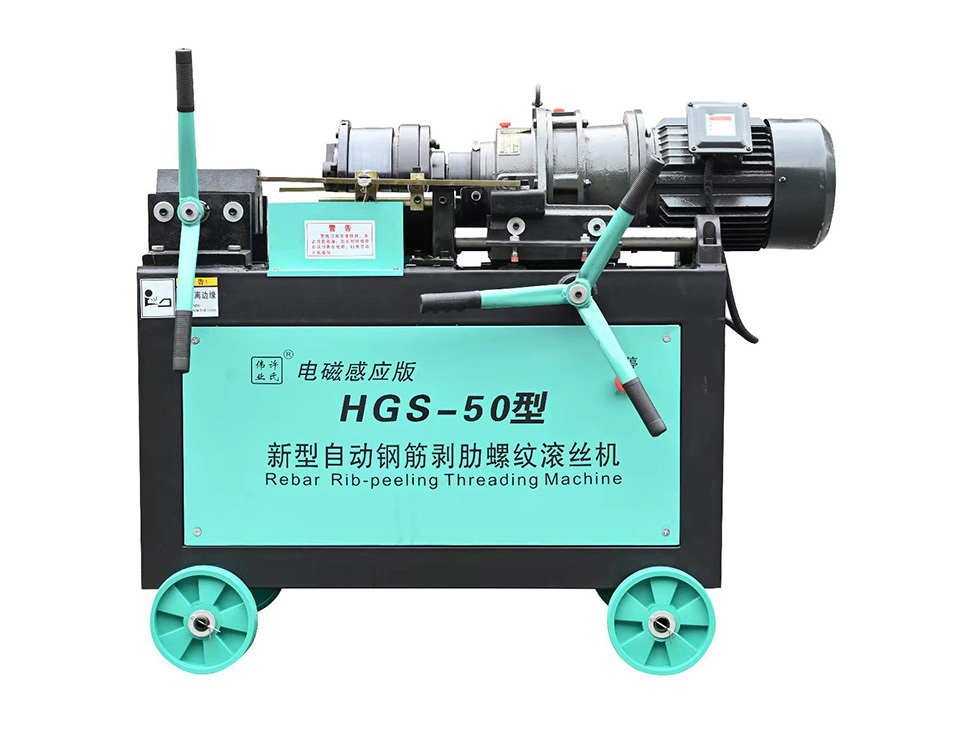 HGS-50 Rebar rib-peeling and thread rolling machine