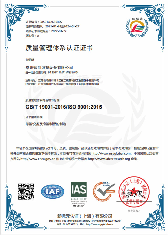 CE certification