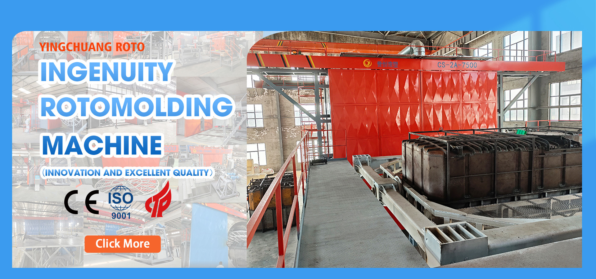 Yihua Rotational Molding