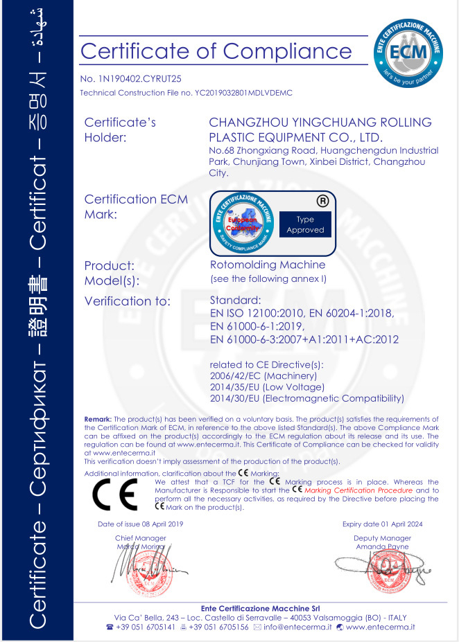 Quality Certification System Certificate