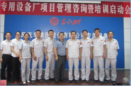 东风特种商用车公司专用设备厂