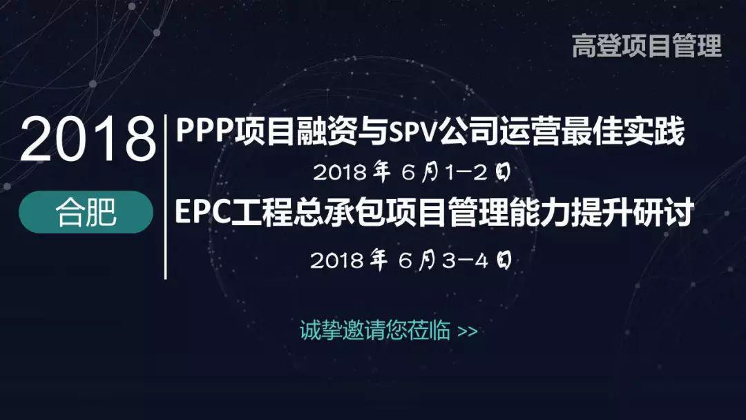 聚是一团火,散为满天星——中铁十一局某公司中层管理人员综合能力提升培训班圆满落幕