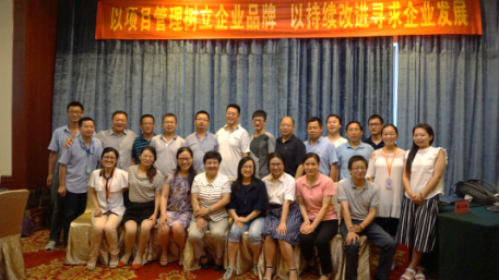 东风延锋项目管理定向人才培养