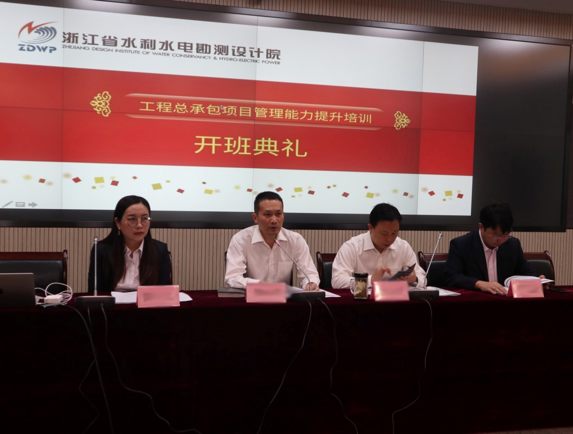 2024新澳原料免费资料
