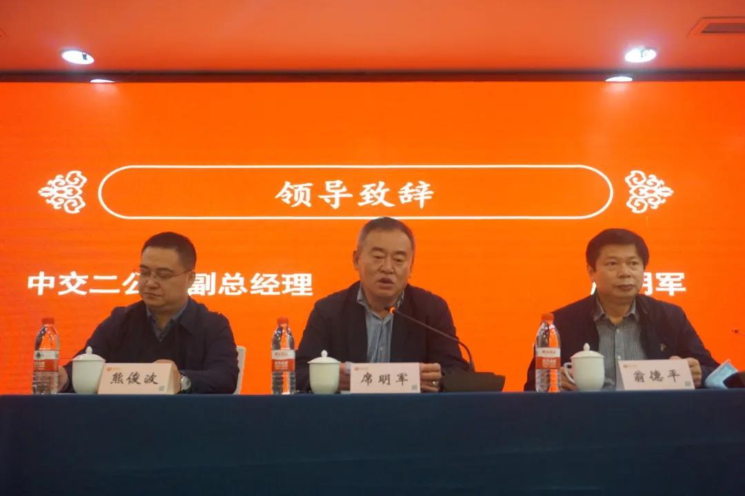 2024新澳原料免费资料