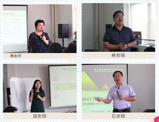 知行合一 以知促行——中冶南方某公司培训纪实