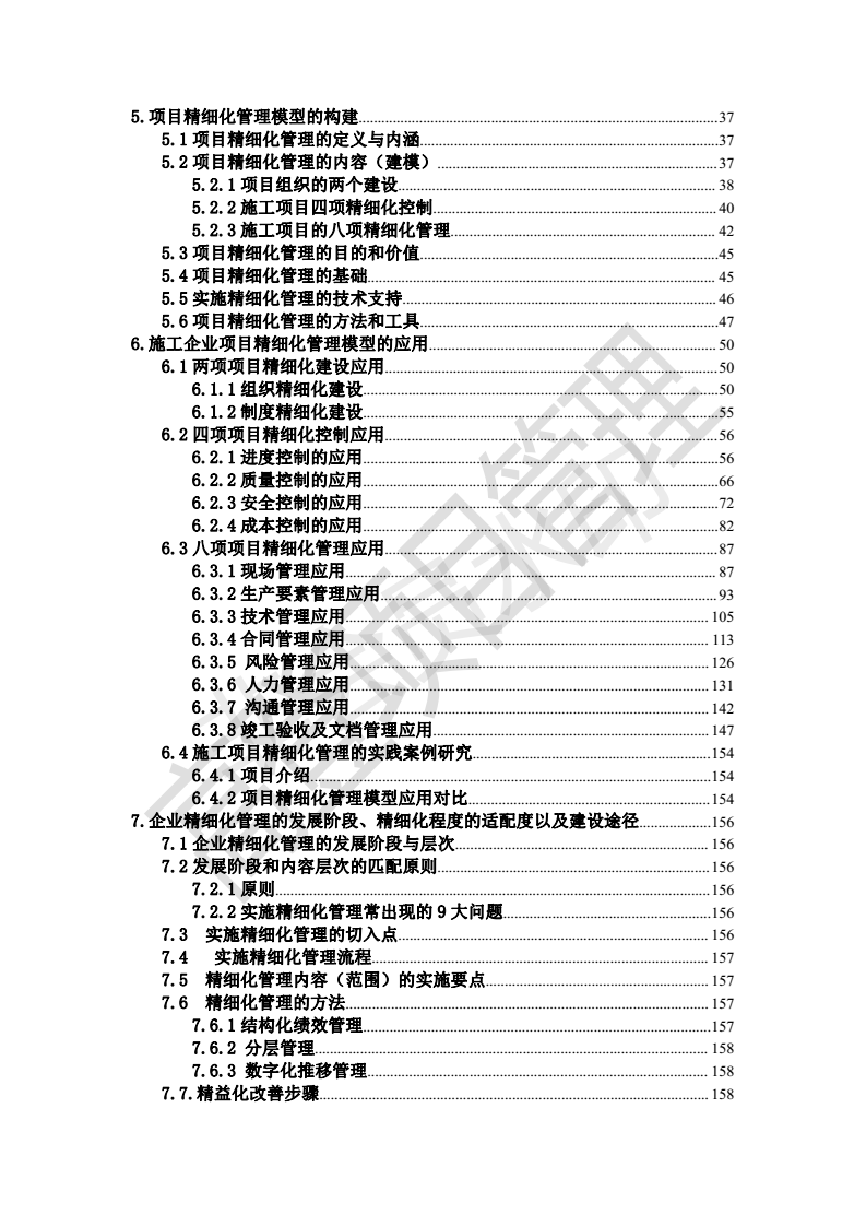 图片名称