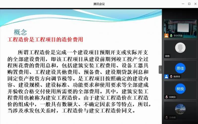 2024新澳原料免费资料