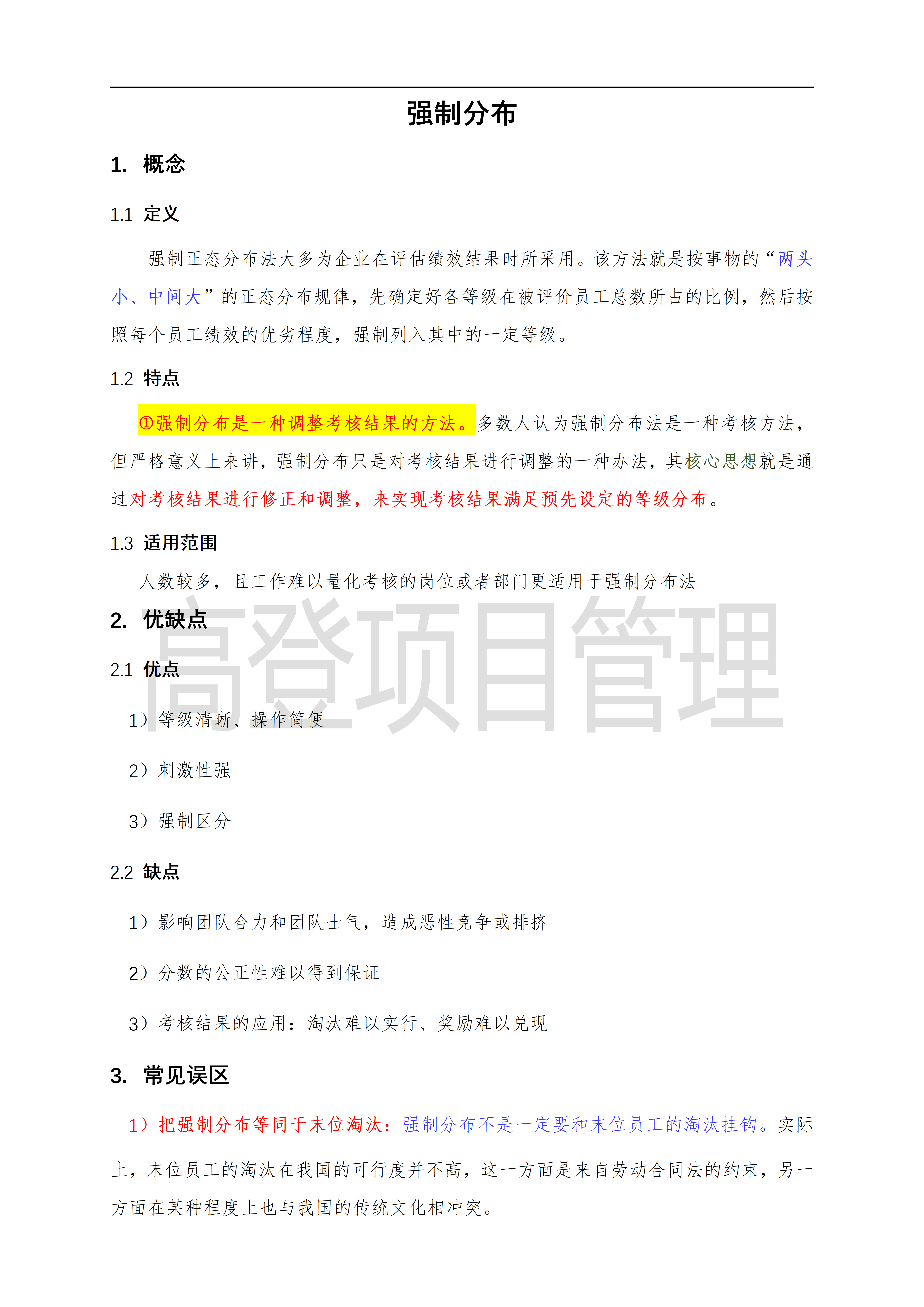 图片名称
