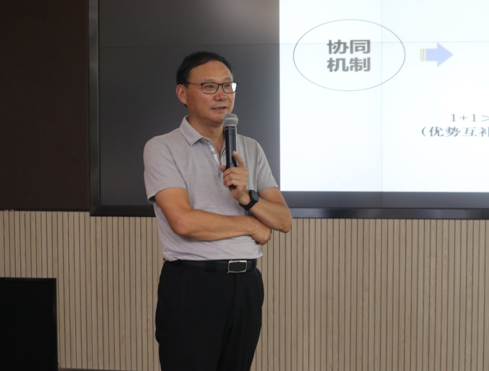 2024新澳原料免费资料