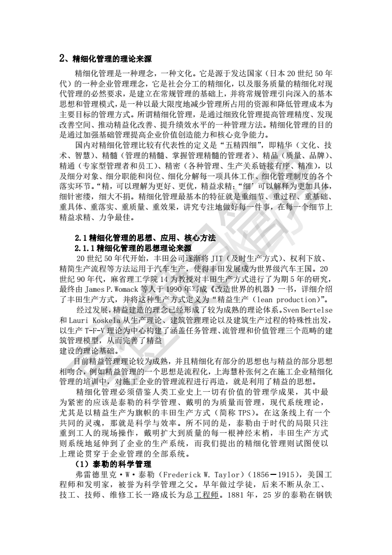 图片名称