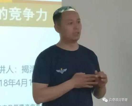 晨曦厉勤,龙行天下——晨龙飞机项目管理应用培训