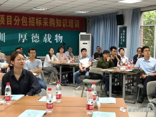 砺练基本功 服务一线 ——国家电网公司某直属公司生产经营类项目分包招标采购知识培训侧记