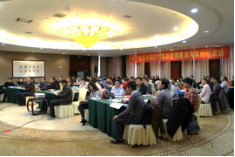中广电设计院EPC项目管理实践与应用培训