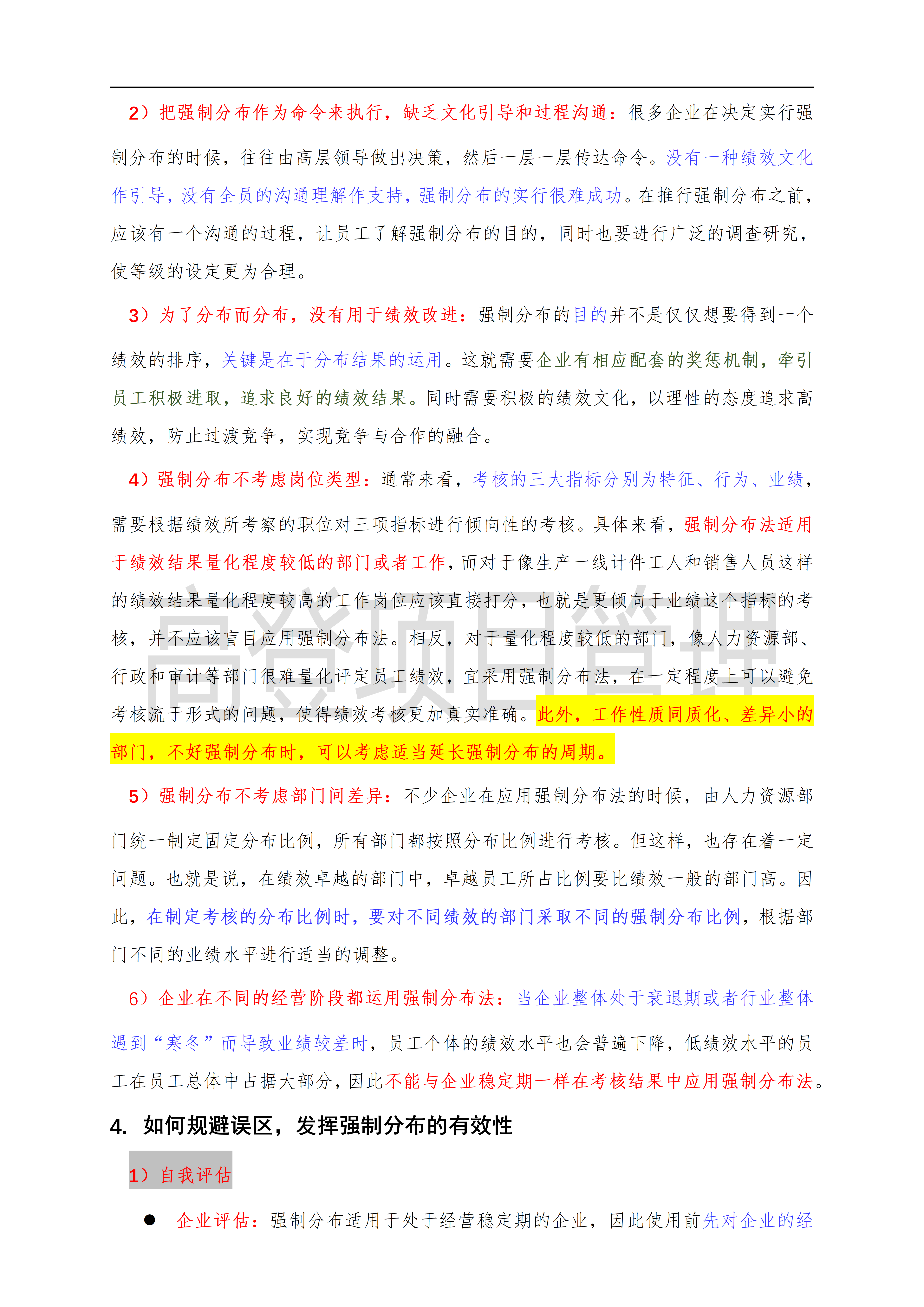 图片名称