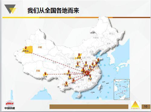 聚是一团火,散为满天星——中铁十一局某公司中层管理人员综合能力提升培训班圆满落幕