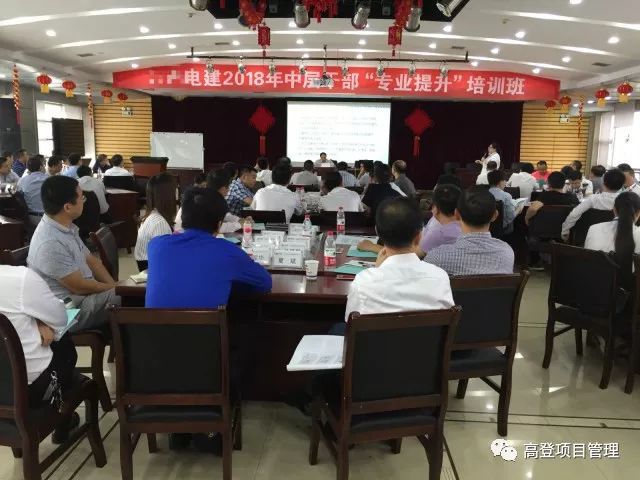 培训动态实践促转型,管理强能力