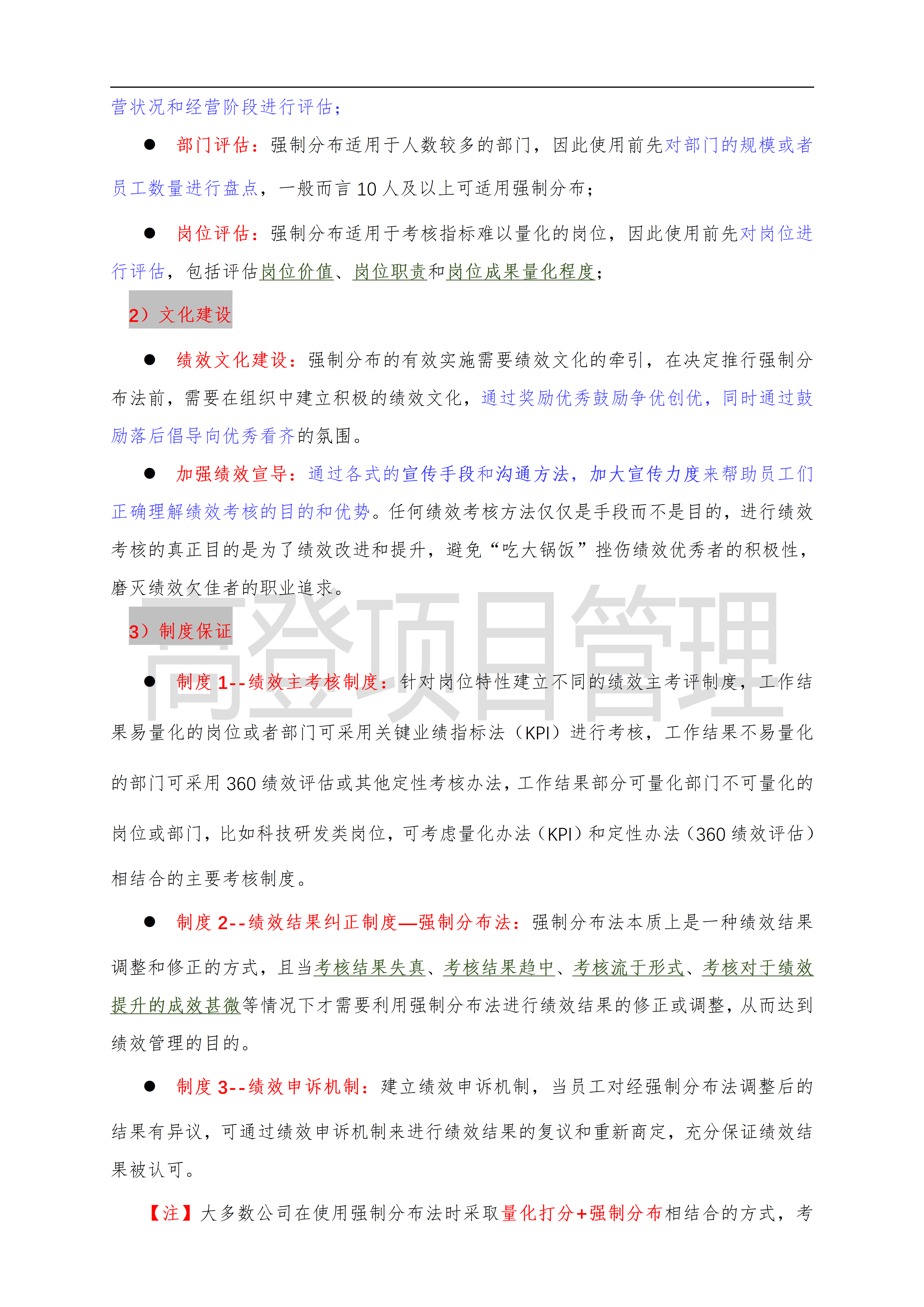 图片名称
