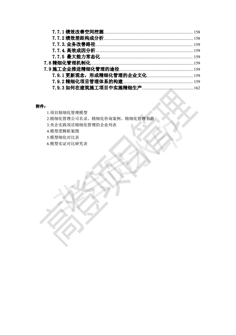 图片名称
