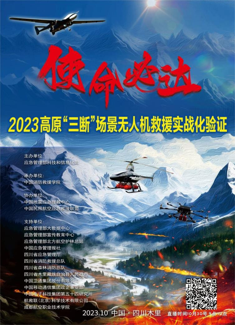  Changhaizi 
