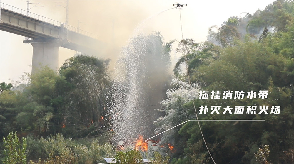 山火救援