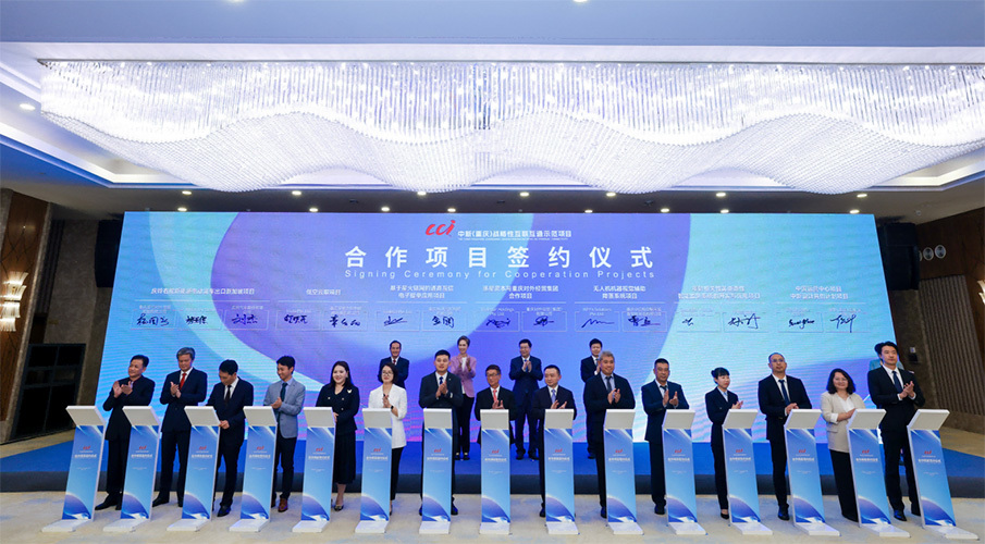 重庆中岳航空与新加坡威克斯公司签约仪式在重庆举行