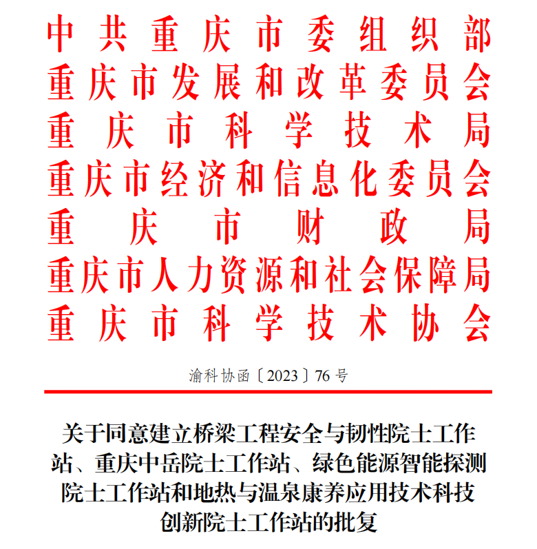 工作站