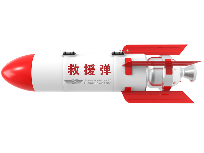 物资救援弹 物资救援弹