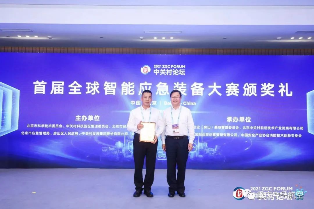 喜摘桂冠