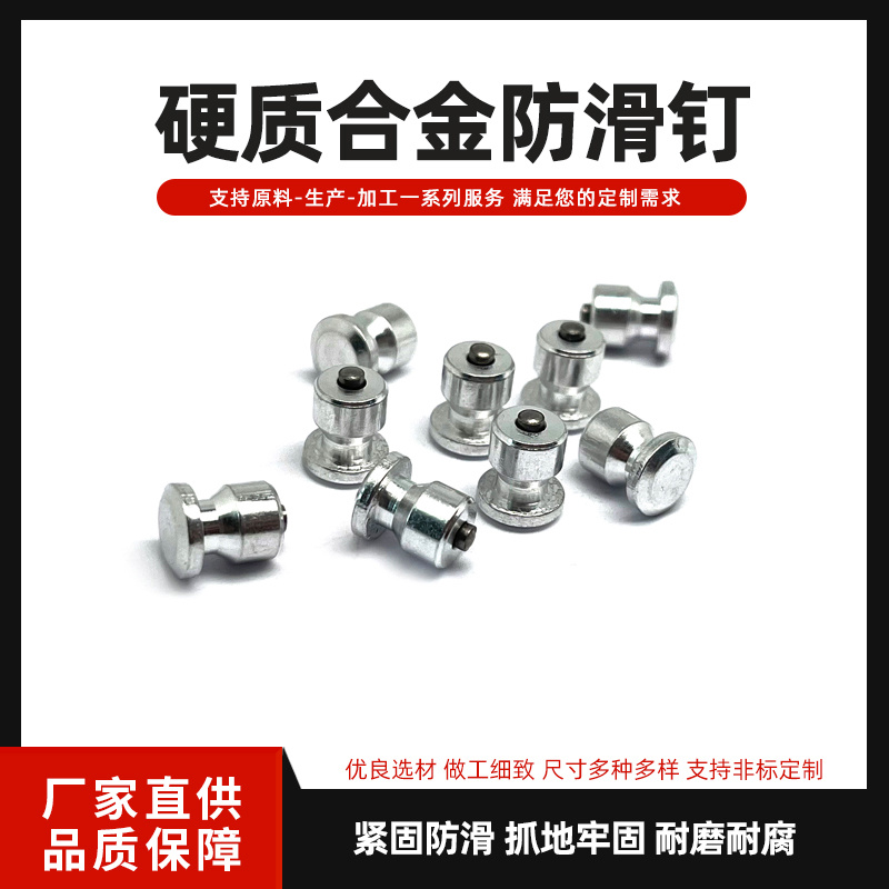 雪地胎釘行業(yè)動(dòng)態(tài)駕駛新趨勢(shì)